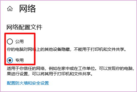 为什么在同一个局域网里无法访问共享文件夹?