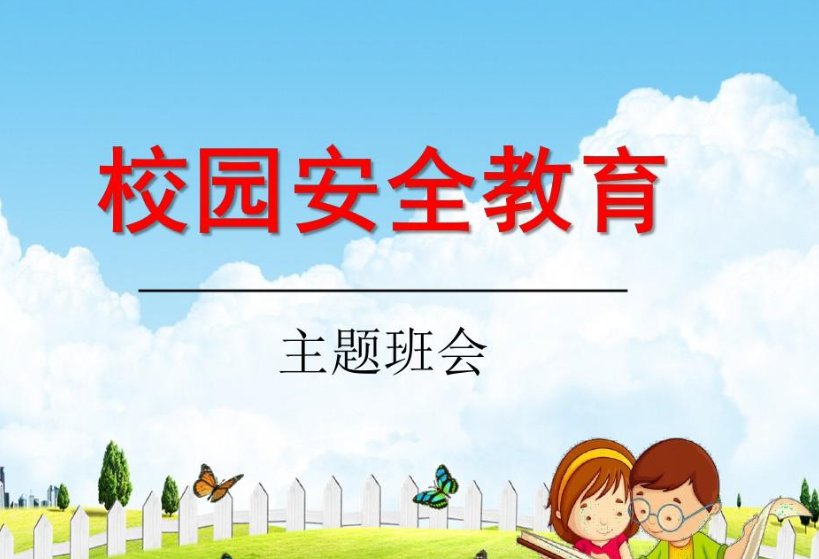 对主题教育有什么好的意见或建议