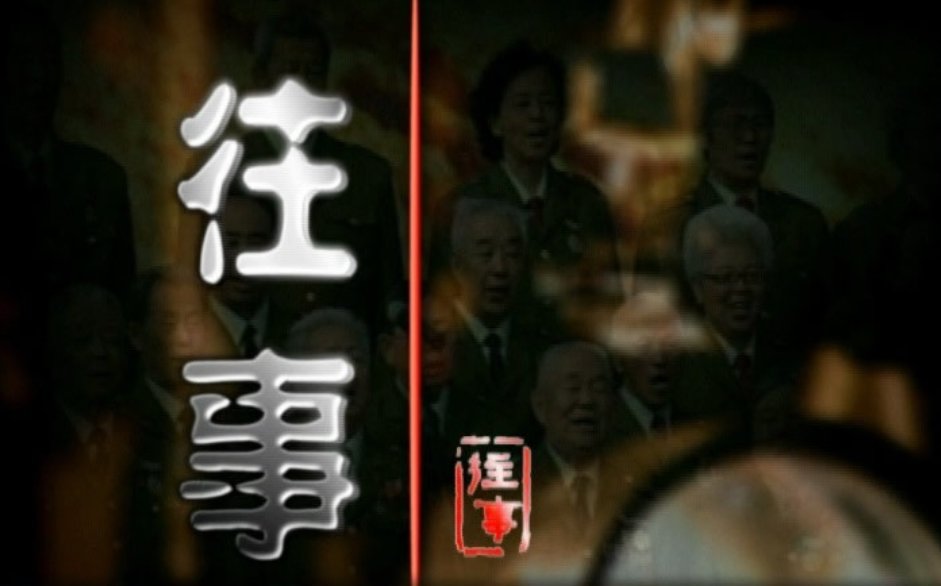 知事是什么意思