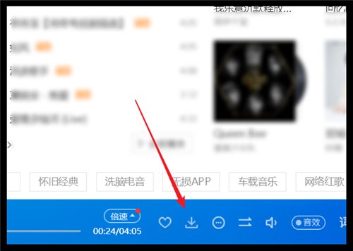 怎么下载歌词到mp3