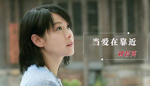 刘若英最好听的十首歌曲是什么