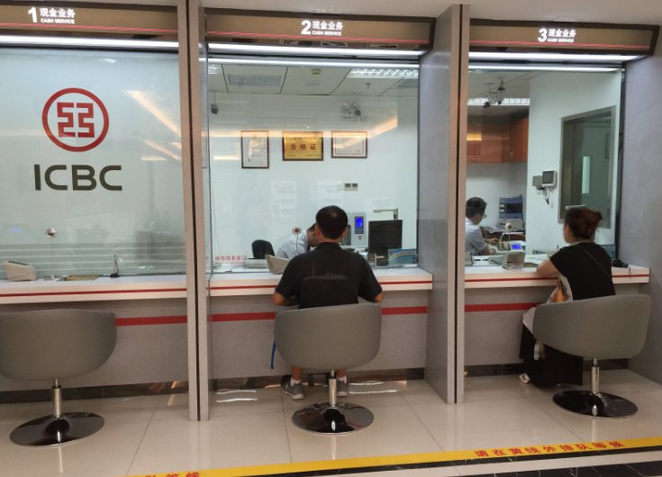 工行卡转账多少手续费？