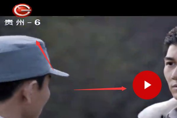 请问贵州电视台六套科教健康频道在哪里可以看