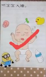 《最囧游戏2》第50关答案是什么