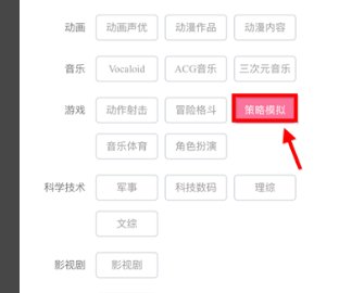 b站小会员怎么获得