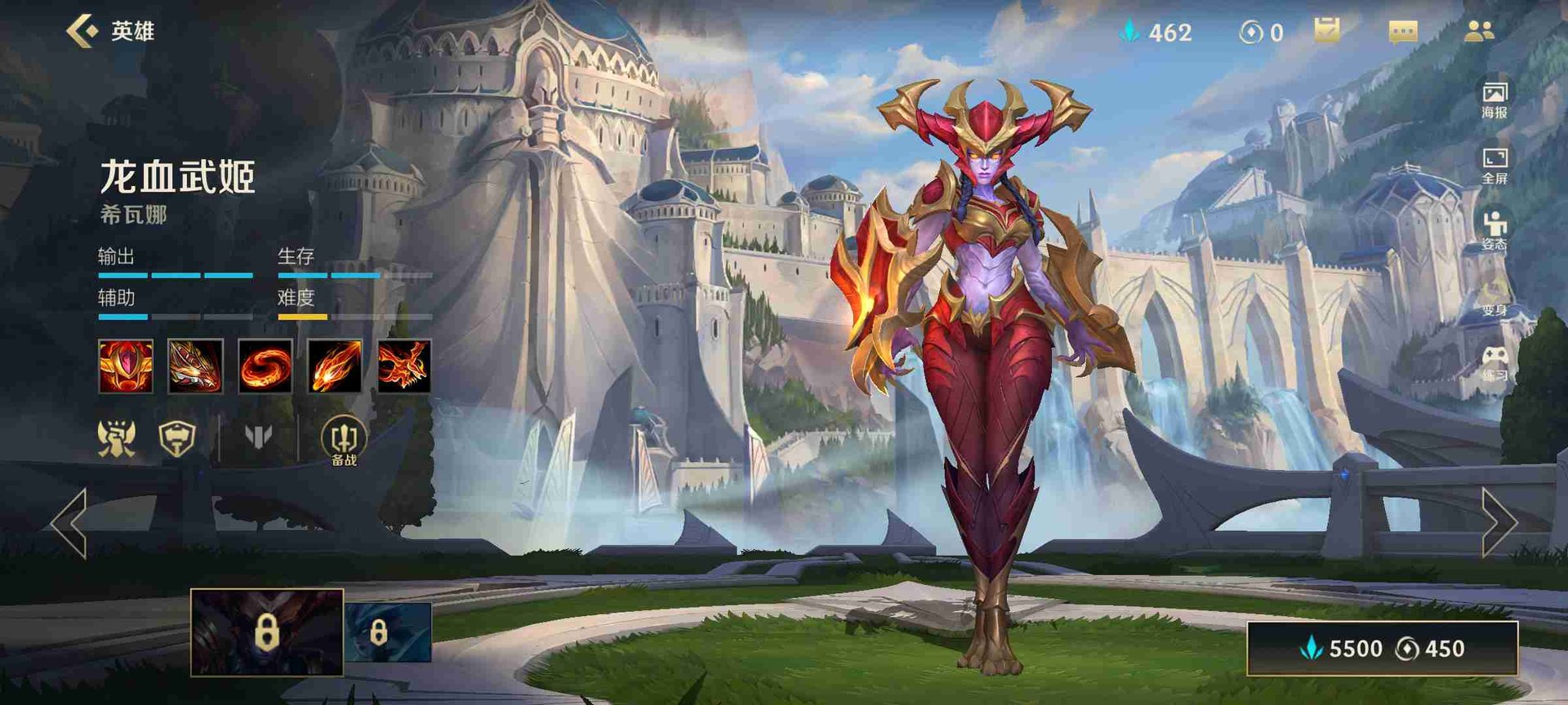 英雄联盟手游龙女怎么玩