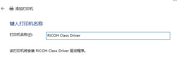 win7如何安装打印机?