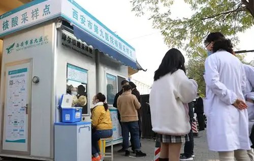 2022年西安核酸24小时营业点