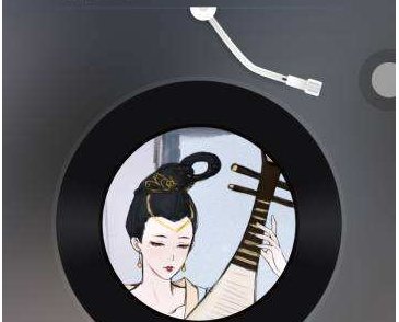 “单曲循环”用英语怎么说？