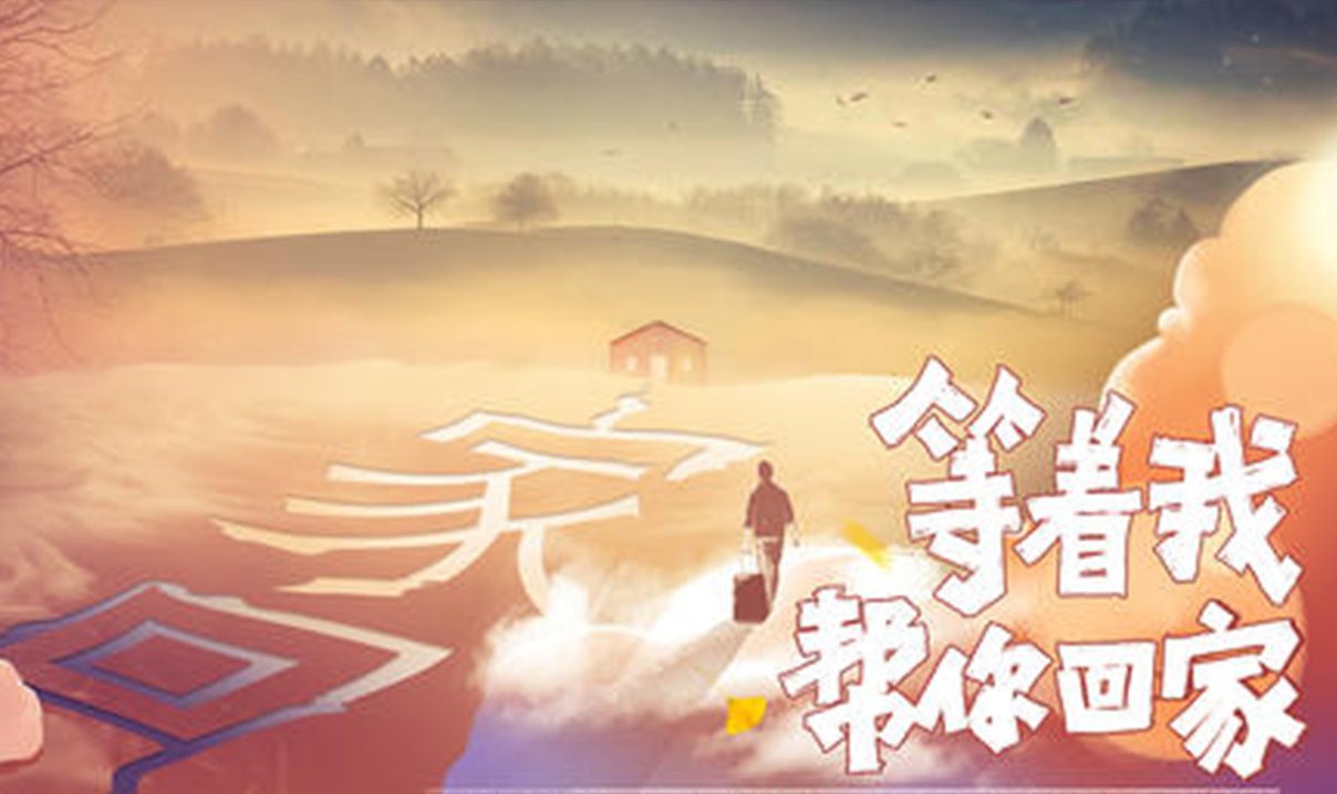 有人看等着我2019最新一期了吗？跟之前几期比怎么样