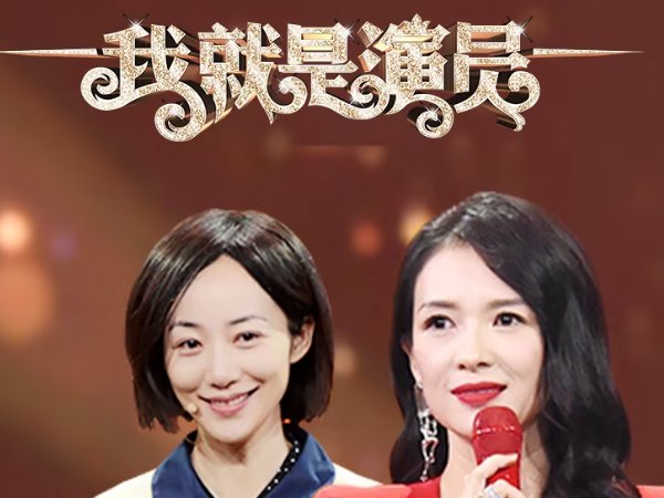 全国收视率最高的综艺节目。前十名！