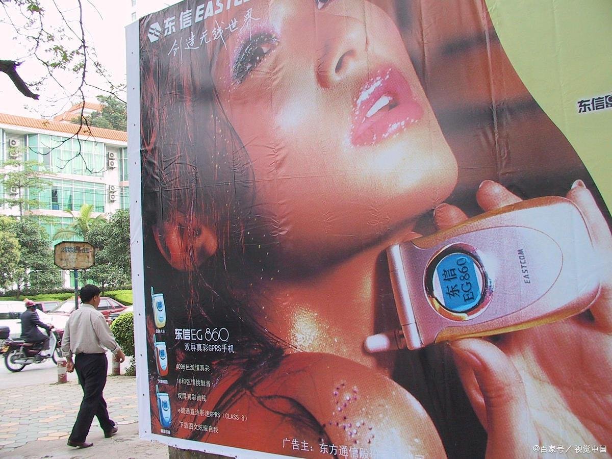 煽情是什么意思