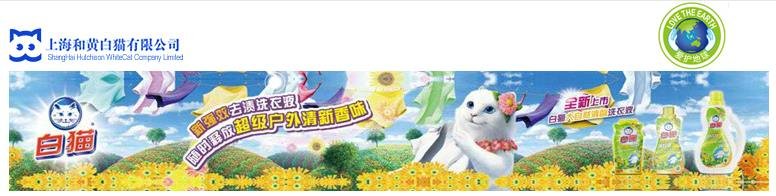 上海和黄是地名吗？