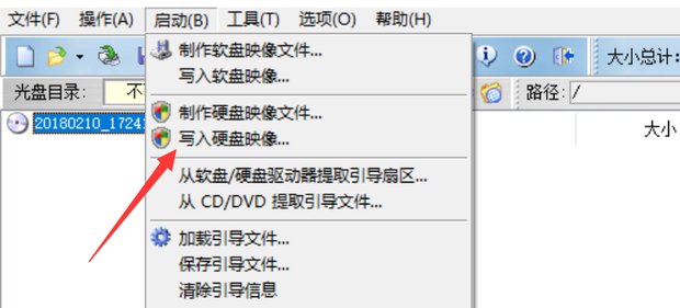 如何把U盘制作成ISO镜像文件？