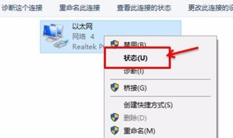 默认网关不可用怎么办?