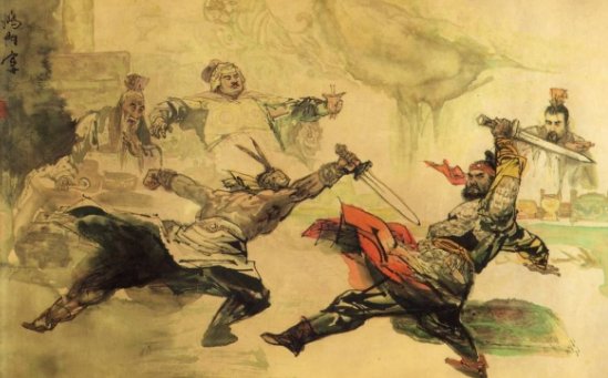 鸿门宴古今异义词 全部全部