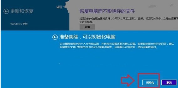 戴尔笔记本开机出现蓝屏是怎么回事?