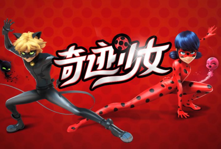 奇迹少女第五季大结局