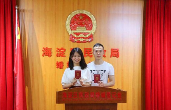 北京市统一婚姻登记机关工作时间,与之前发生了哪些改变?