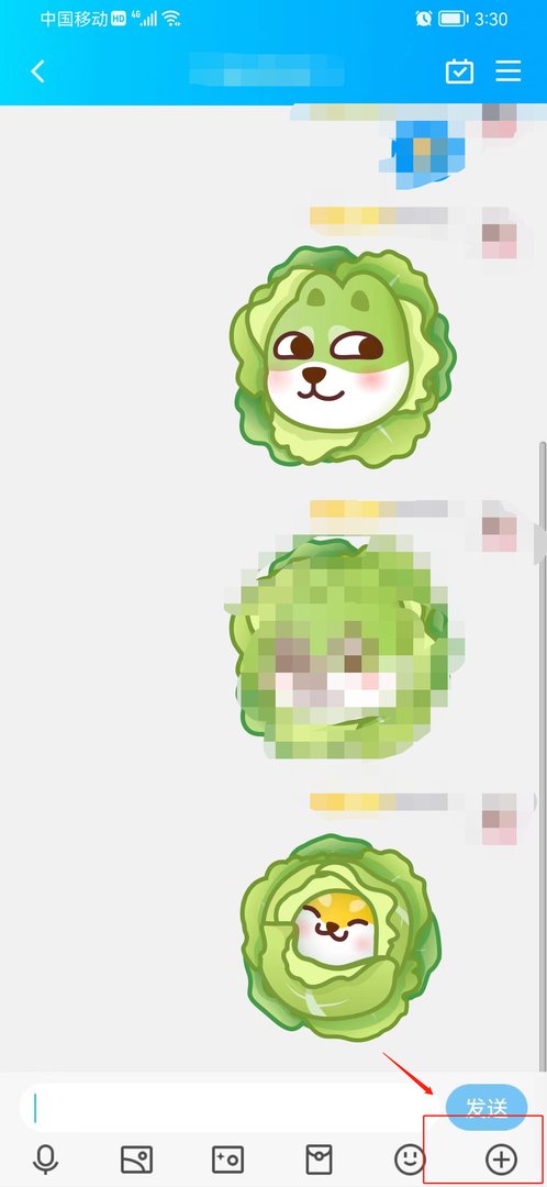 qq怎么上传群文件 如何上传qq群文件