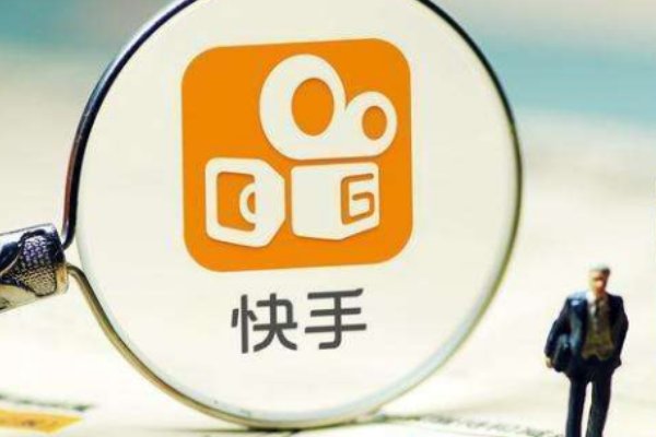 快手是什么