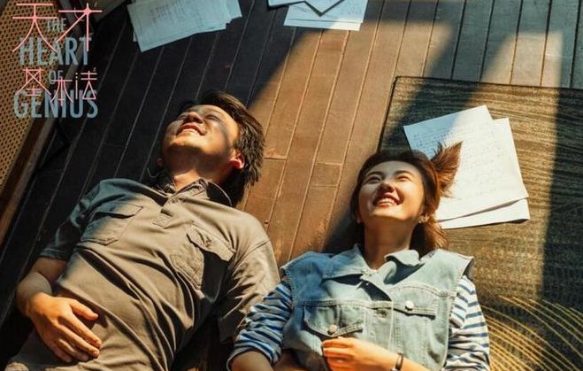 天才基本法更新时间