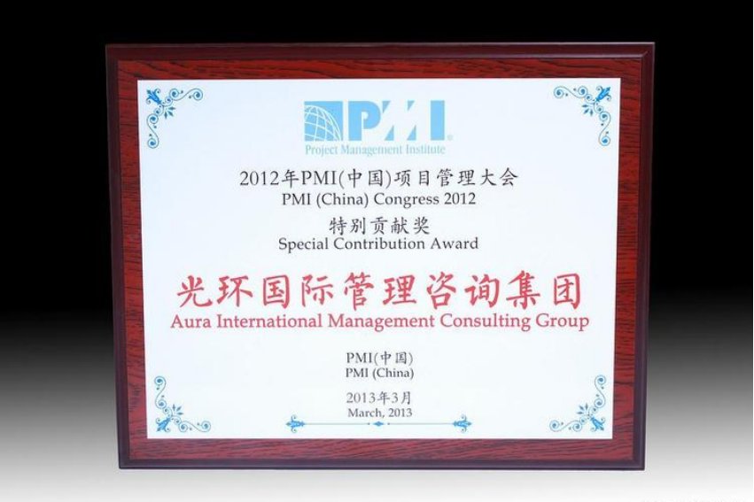 pmp培训班哪个好