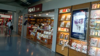 蔚蓝书店的介绍