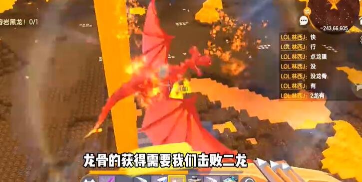 迷你世界龙骨剑怎么做