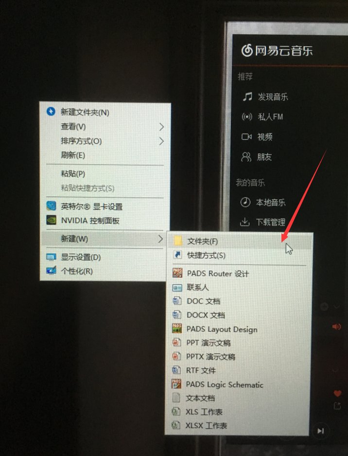 如何批量下载网易云音乐歌曲？