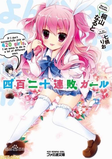 这是哪个动漫的