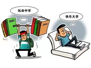 什么是大学的清考，有哪些作用？