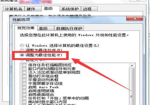 如何解决虚拟内存不足的问题？
