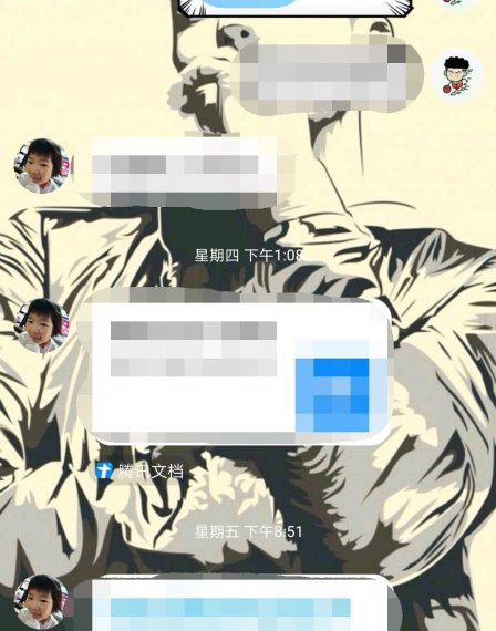 qq上戳一戳是什么意思?