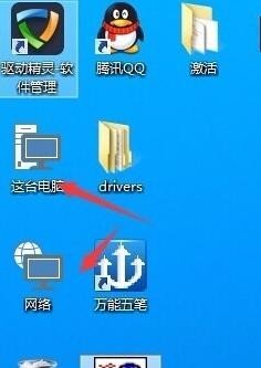 win10系统如何更改桌面图标？