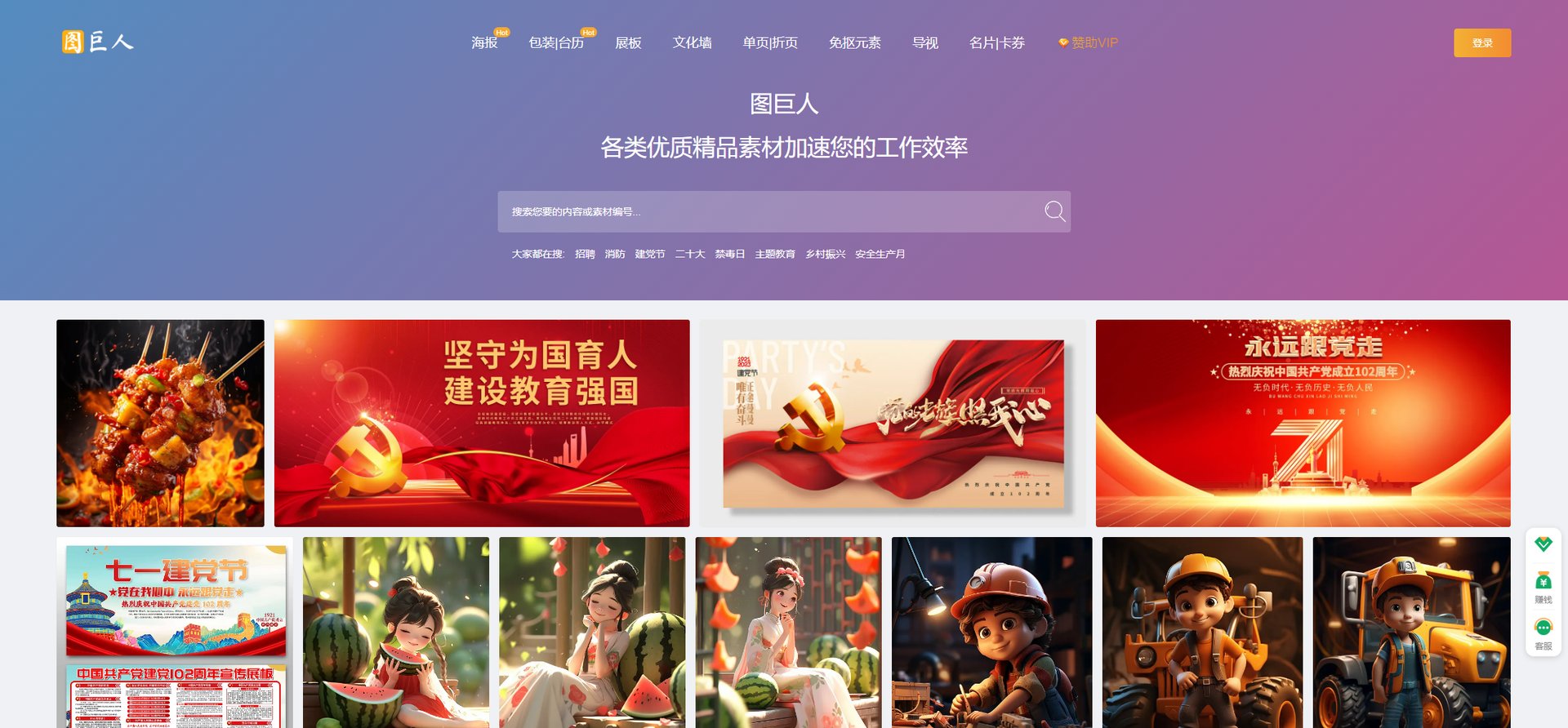 PS有哪些免费的素材网站？