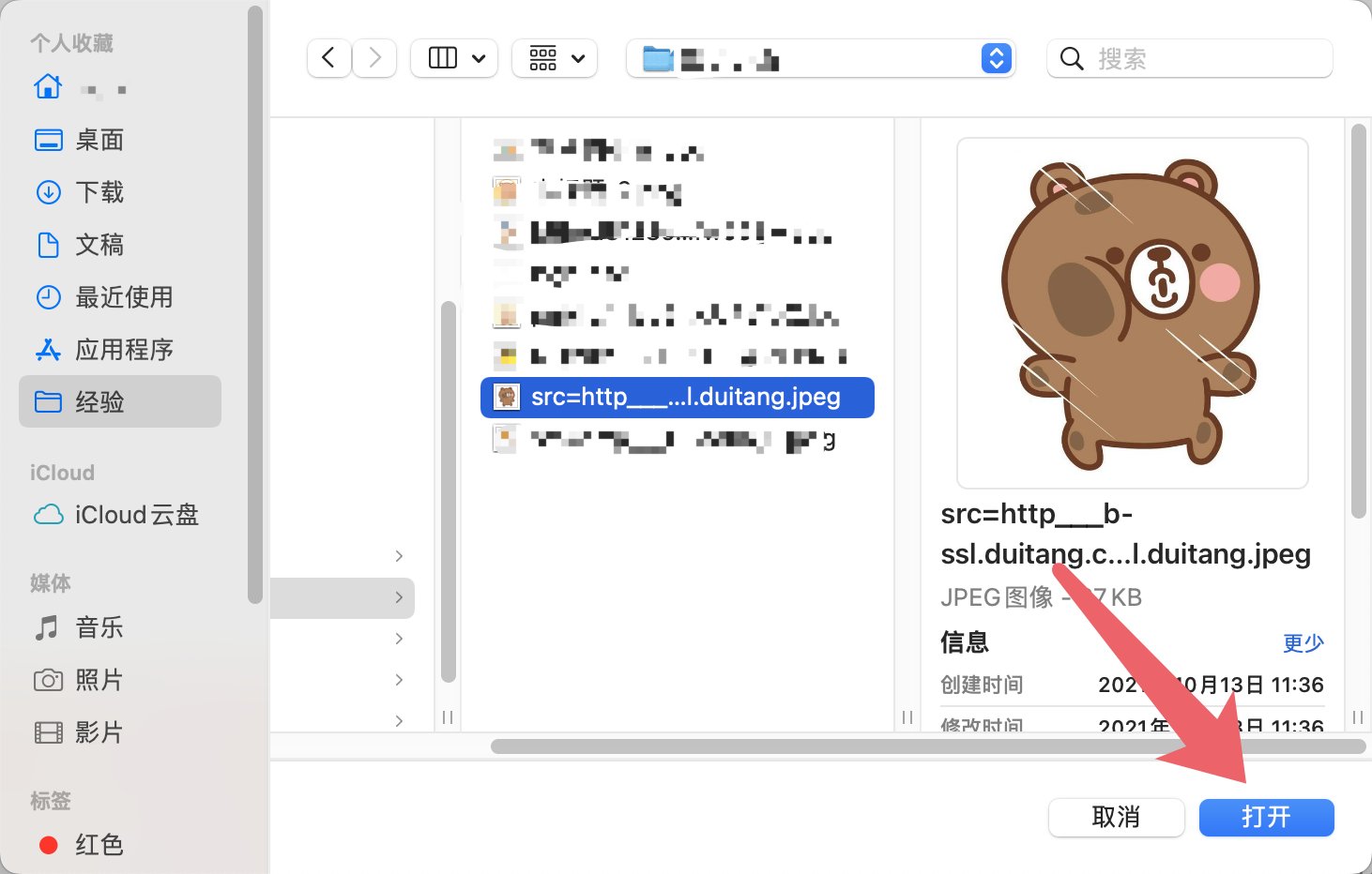 怎样用谷歌浏览器搜图片？