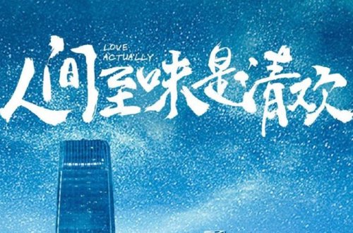 陈乔恩演的电视剧