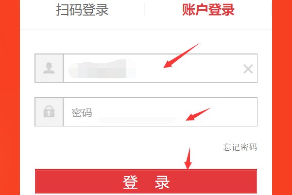 京东商城每天在哪里签到