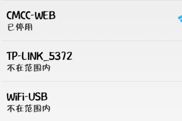 微信连不上网什么原因，有知道的吗？