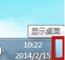 电脑显示桌面的快捷键是什么？