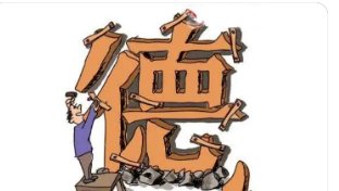 10名男子冒充美女俩月加5万好友，他们的行为违反了哪些法律？