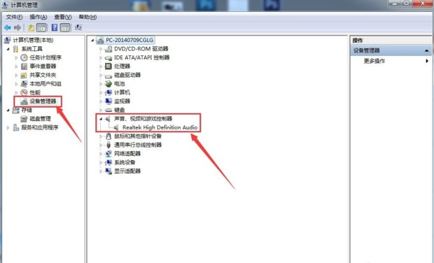 台式电脑前置耳机插孔不出声怎么办？