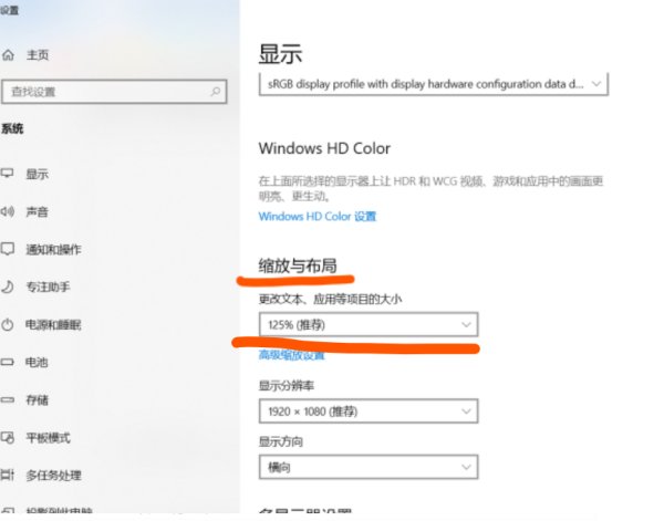 电脑图标突然变大了怎么办?