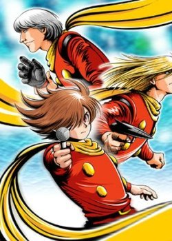 再造人009的介绍