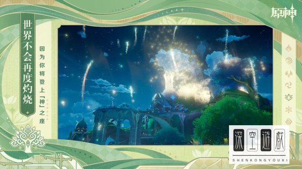 原神核爆芭芭拉带什么圣遗物？