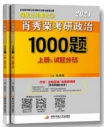 中山大学地球物理系考研经验分享？