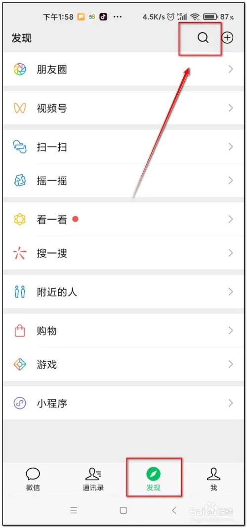 二维码生成器在线制作二维码