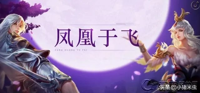 为什么王者荣耀李白的情人是王昭君？