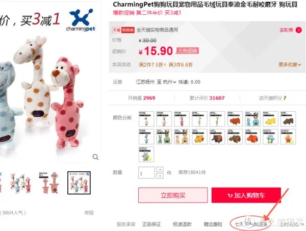 #淘宝有好店#偷偷告诉你，那些不为人知的秘密好店